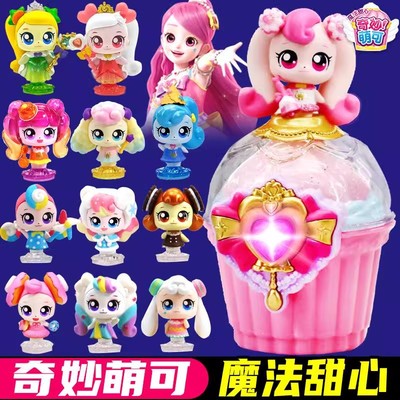 奇妙萌可魔法甜心宝盒爱心公仔