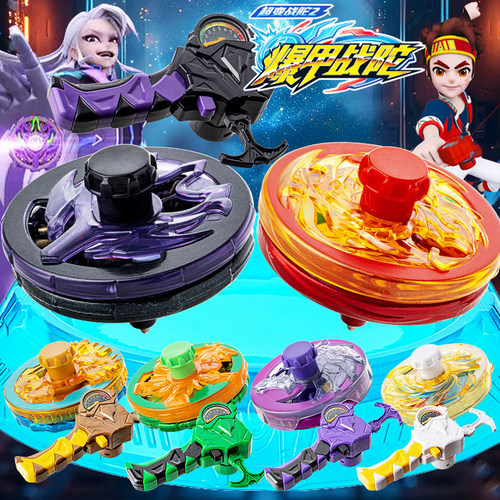 爆甲战陀2神炎龙中子星终结魔龙
