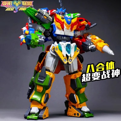 变形联盟3越空勇者八合体机器人