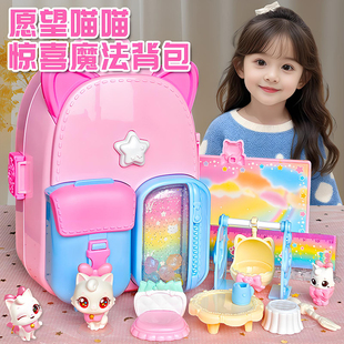 新款愿望喵喵魔法背包猫咪公仔灯光许愿猫儿童女孩玩具生日礼物