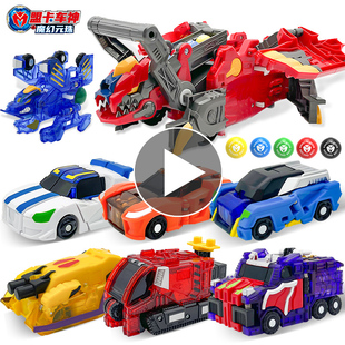 盟卡车神之魔幻元珠摩卡蒙塔门槛车神萌咔龙猛蒙梦门淘宝车身机神