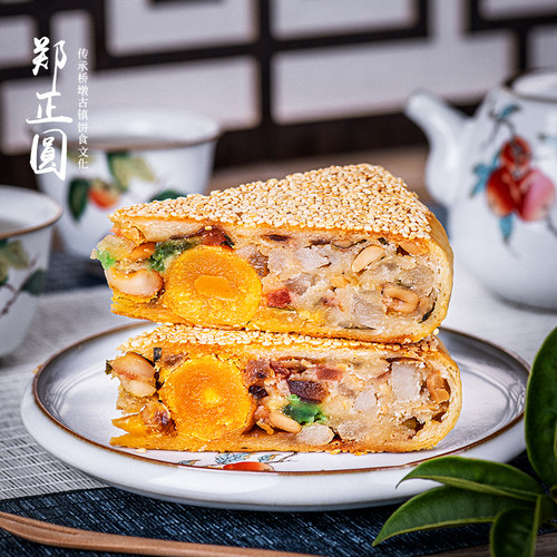 郑正圆温州中秋月饼经济实惠
