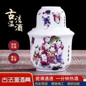 景德镇陶瓷温酒壶烫酒暧酒器套装 黄酒清酒白酒杯家用酒具二两半斤
