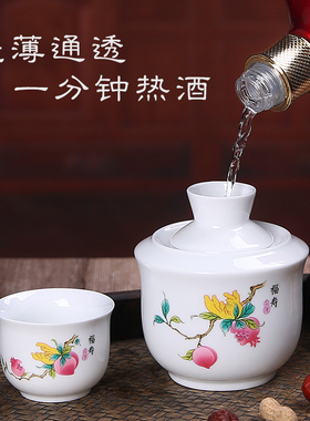 温酒壶家用烫酒壶景德镇陶瓷老式暖热酒具二两白酒黄酒温酒器套装