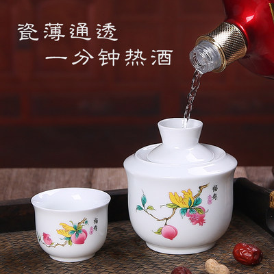 温酒壶家用烫酒壶景德镇陶瓷老式暖热酒具二两白酒黄酒温酒器套装