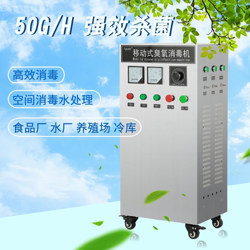 养殖场杀菌臭氧发生器食品厂水厂