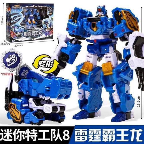 迷你特工队最强恐龙变形玩具8代雷霆霸王龙机甲机器人x暴龙战炫王