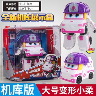 小爱超级飞侠玩具小艾可变形机器人飞机全套大号乐迪小柔小翼大号