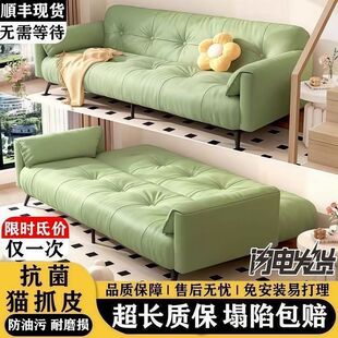 可折叠沙发床沙发简约抓皮现代客厅小户型一体出租房两用办公室