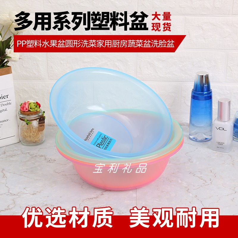 麻辣烫专用盆医院宣传盆定制