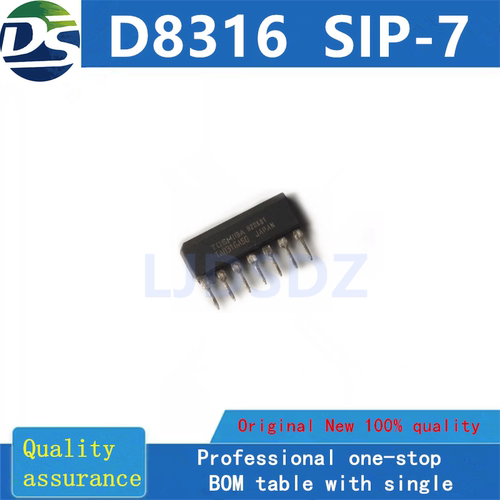 D8316  SIP7  全新原装 房间现货