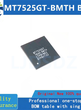 MT7525GT-BMTH BAG 全新原装 房间现货