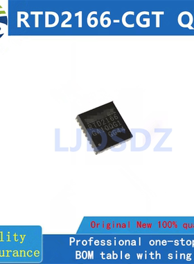 RTD2166-CGT  QFP 全新原装 房间现货