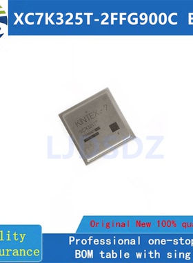 XC7K325T-2FFG900C   BGA  全新原装   房间现货