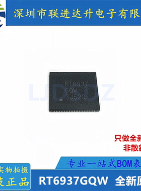 RT6937  RT6937GQW QFN   液晶屏芯 全新原装    房间现货
