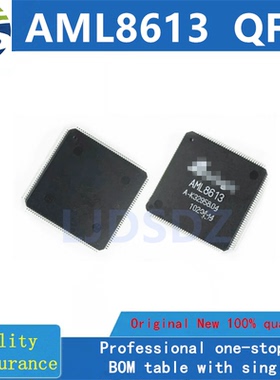 AML8613  QFP  全新原装 房间现货