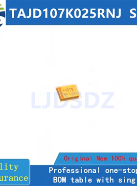 TAJD107K025RNJ  SMD  全新原装 房间现货