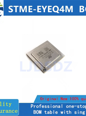 STME-EYEQ4M  BGA  全新原装 房间现货