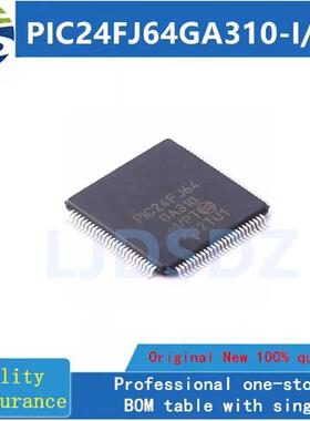 PIC24FJ64GA310-I/PT QFP 全新原装 房间现货