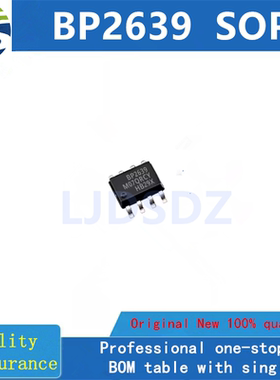 BP2639  SOP  全新原装 房间现货