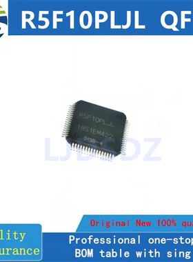R5F10PLJL QFP 全新原装  房间现货