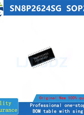 SN8P2624SG  SOP28  全新原装 房间现货