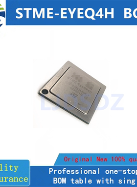 STME-EYEQ4H  BGA  全新原装 房间现货