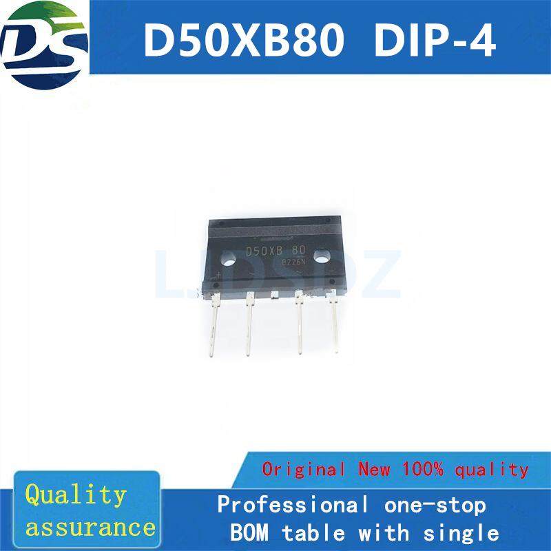 D50XB80 DIP4  全新原装 房间现货