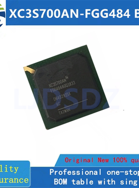 XC3S700AN-FGG484 BGA 全新原装 房间现货