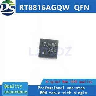 RT8816AGQW  QFN 全新原装  房间现货