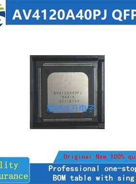 AV4120A40PJ  QFP 全新原装 现货库存   一个起拍