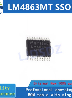 LM4863MT  SSOP 全新原装 房间现货