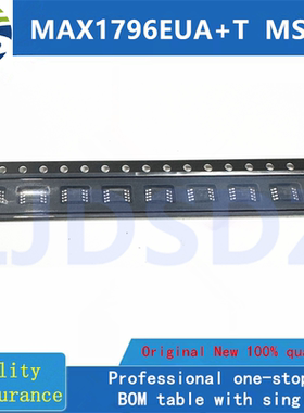 MAX1796EUA+T A   全新原装   房间现货