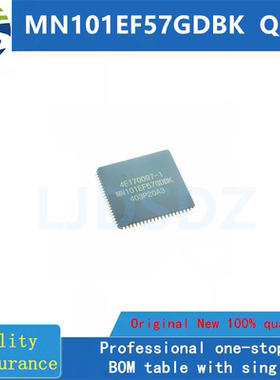 MN101E29GBY  QFP 全新原装 房间现货