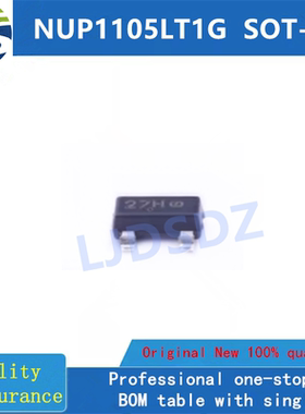 NUP1105LT1G   SOT-23 全新原装 房间现货