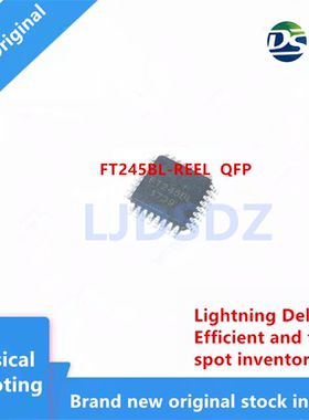 FT245BL-REEL  QFP  全新原装 房间现货