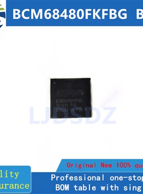 BCM68480FKFBG  BGA 全新原装 房间现货