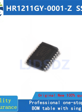 HR1211GY-0001-Z  SOP20  全新原装 房间现货