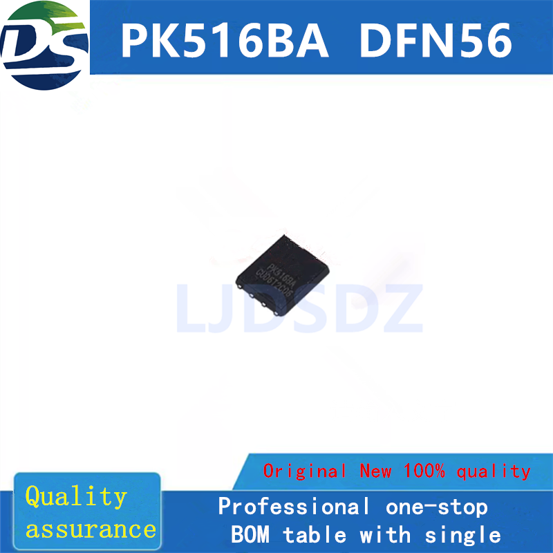 PK516BA  DFN 全新原装 房间现货