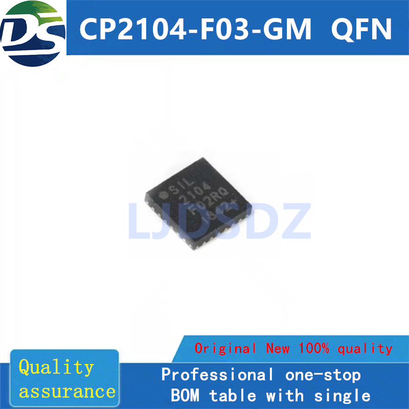 CP2104-F03-GM   QFN 全新原装 房间现货