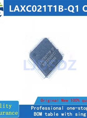 LAXC021T1B-Q1  QFP 全新原装 房间现货