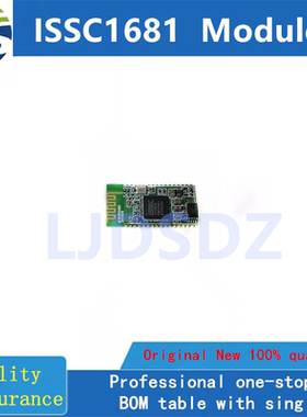 ISSC1681  全新模块 房间现货