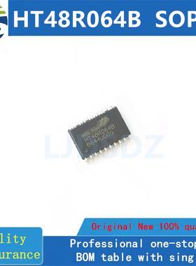 HT48R064B   SOP 全新原装 房间现货