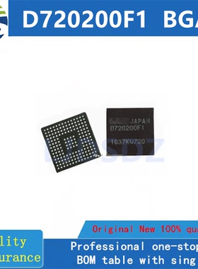 D720200F1  BGA 全新原装 房间现货