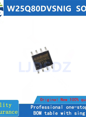 ZB25VQ40AOIG  SOP  全新原装 房间现货