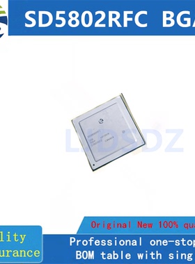 SD5802RFC  BGA 全新原装  房间现货