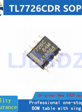 TL7726CDR SOP8 Q全新原装 房间现货