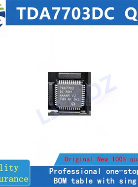TDA7703DC  QFP  全新原装  房间现货