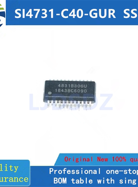 SI4731-C40-GUR  SSOP  全新原装 房间现货