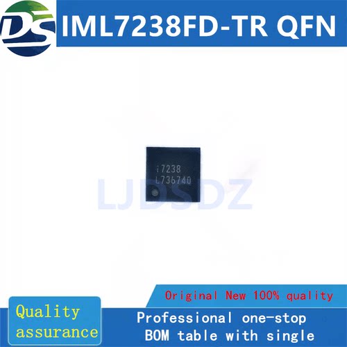 全新原装IML7238FD-TRQFN